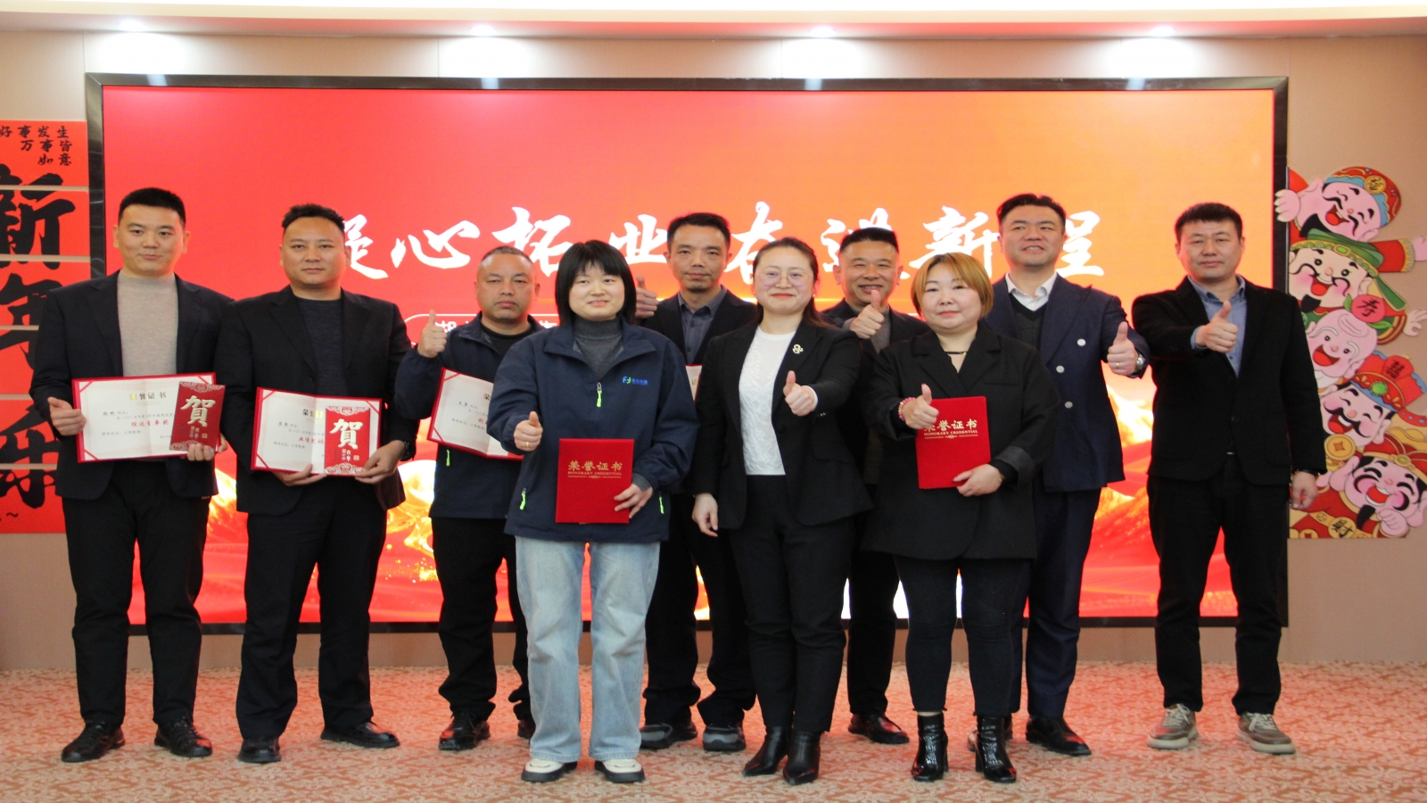 丰盈科技销售部2025年度总结暨2026战略规划大会圆满举行