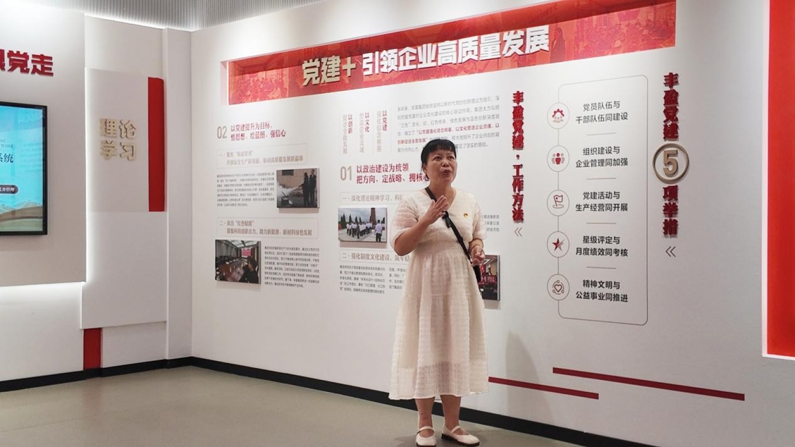 聚焦讲解风采 彰显榜样力量 ——丰盈集团讲解员技能风采大赛三名优秀选手获表彰
