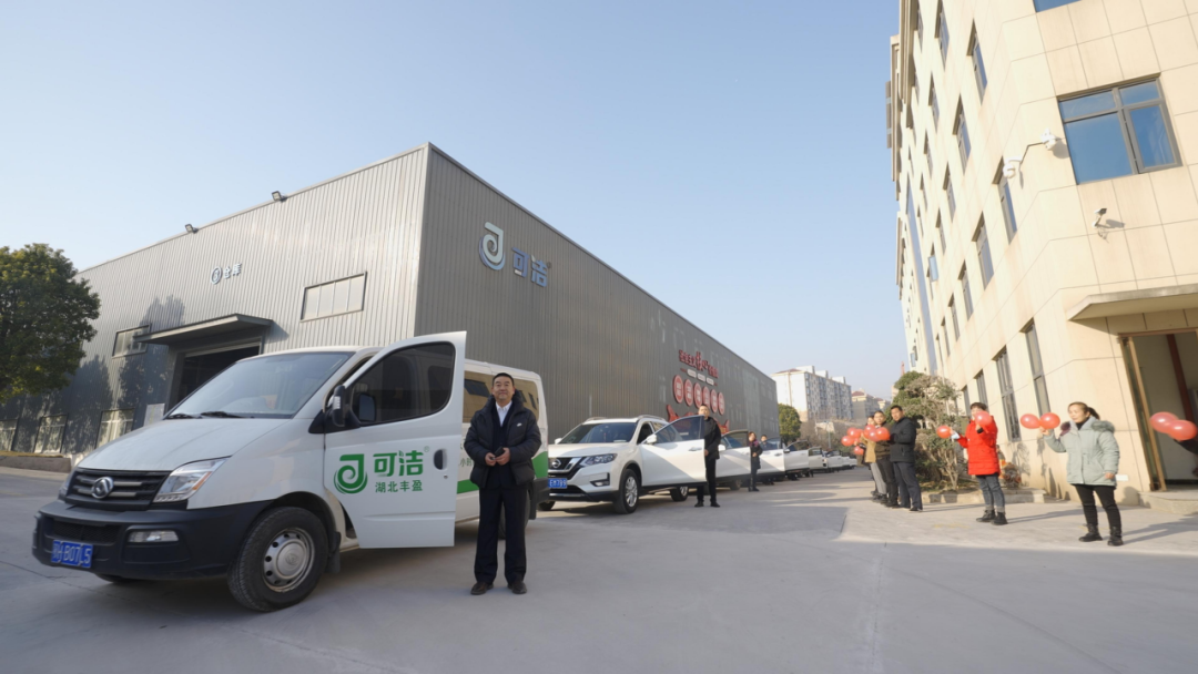 【丰盈科技】拓疆土，开新局！湖北丰盈销售出征仪式圆满完成！