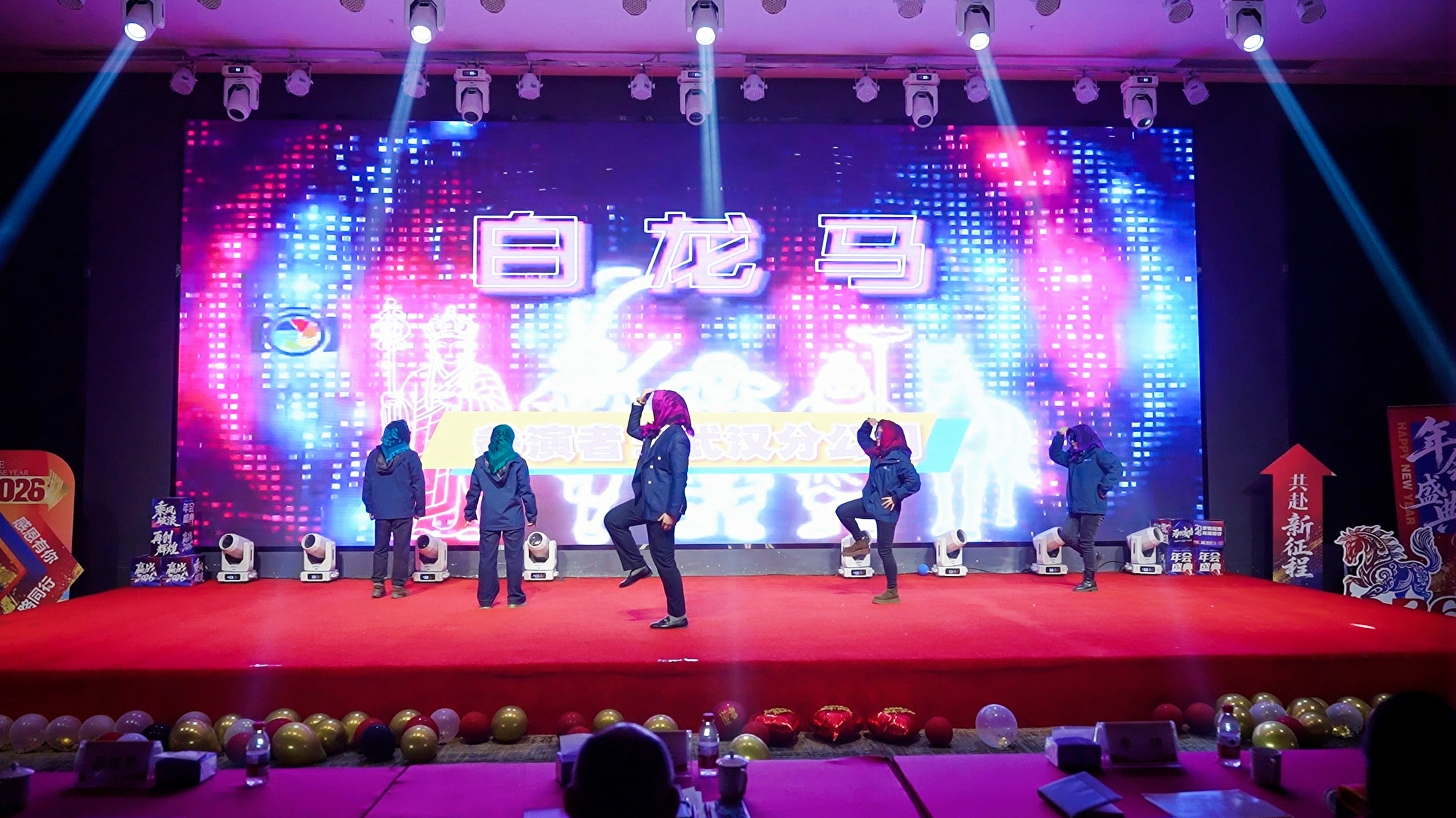 十载奋进路 同心铸辉煌——湖北丰盈集团隆重举行2026年度年会暨丰盈科技十周年庆典