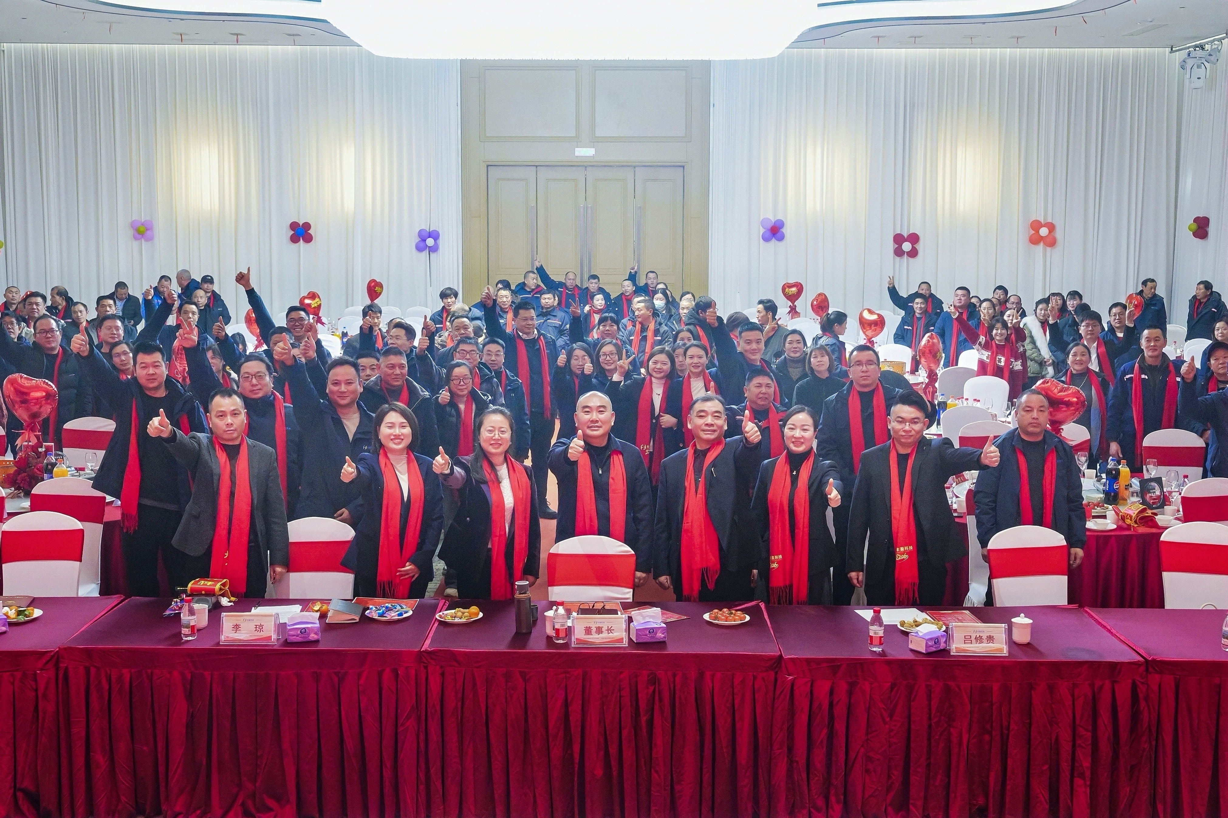 湖北丰盈节能环保科技股份有限公司