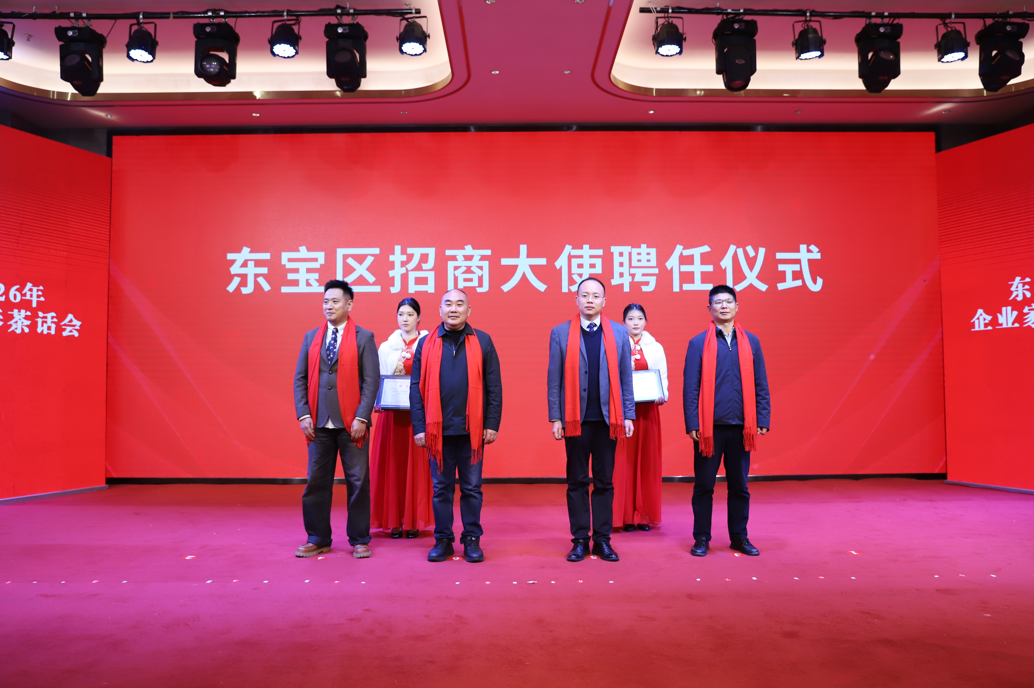 湖北丰盈节能环保科技股份有限公司