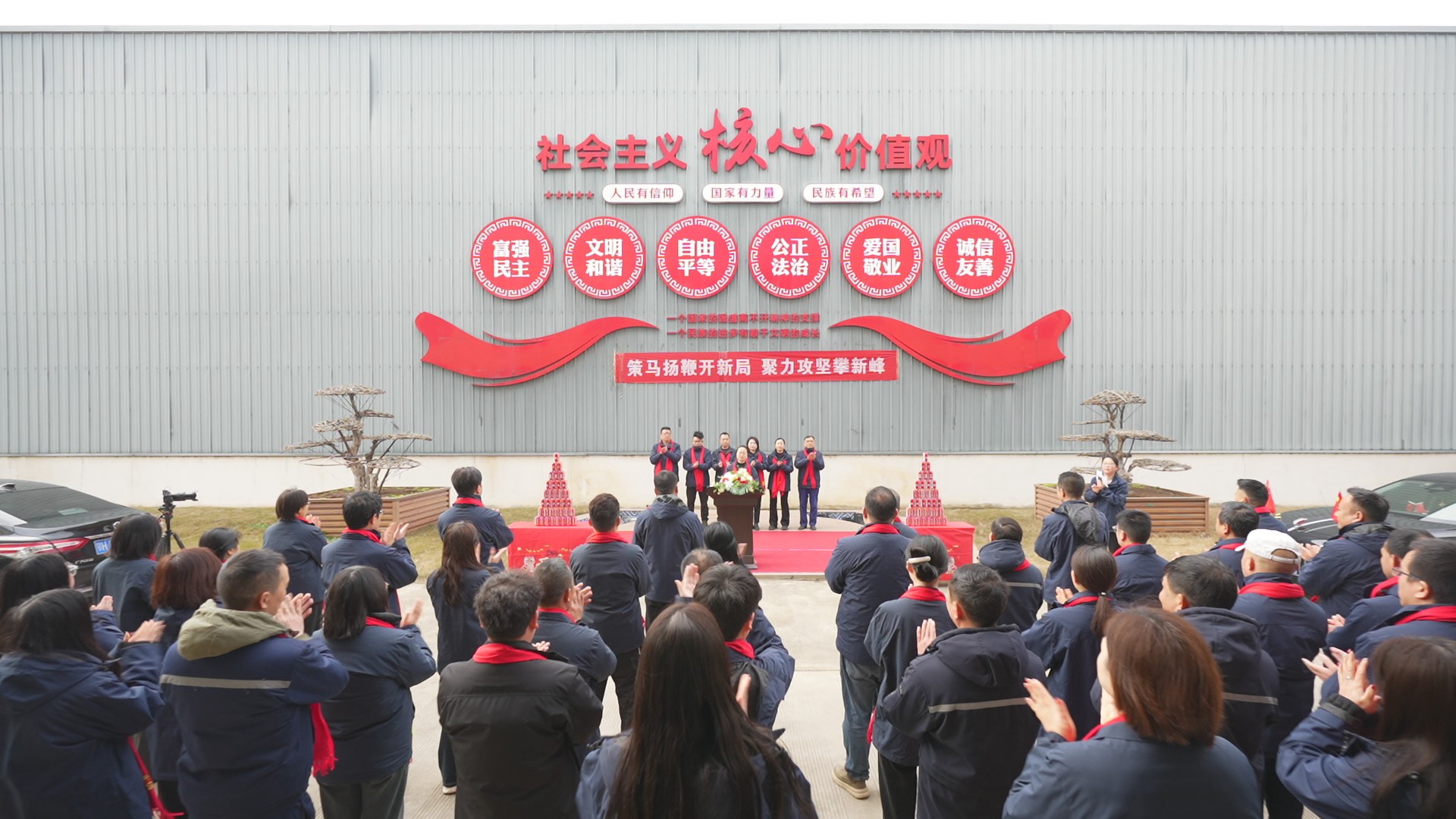 湖北丰盈节能环保科技股份有限公司