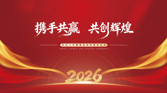 湖北丰盈节能环保科技股份有限公司