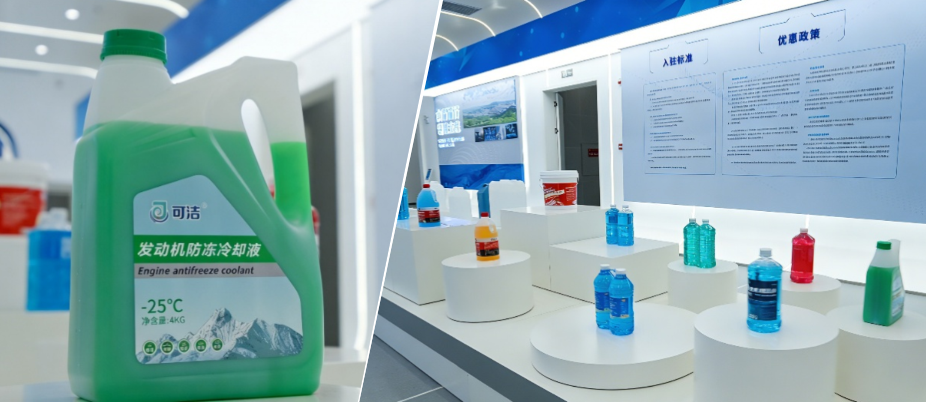 湖北丰盈节能环保科技股份有限公司