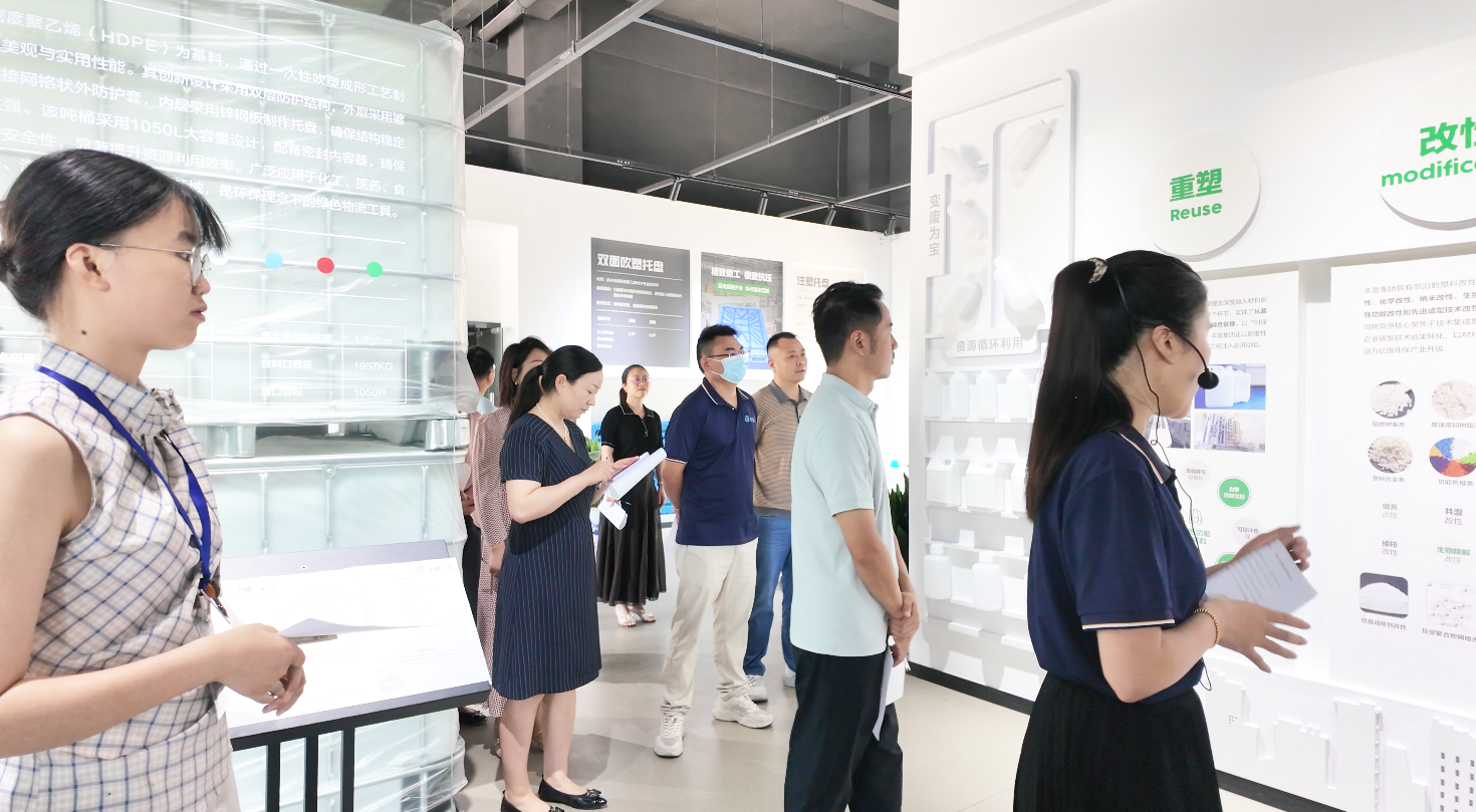 湖北丰盈节能环保科技股份有限公司