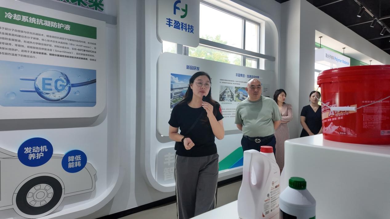 湖北丰盈节能环保科技股份有限公司